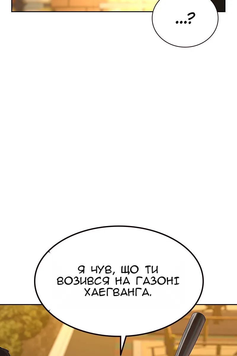 Сторінка 29
