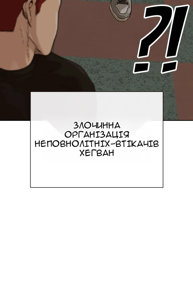 Сторінка 31