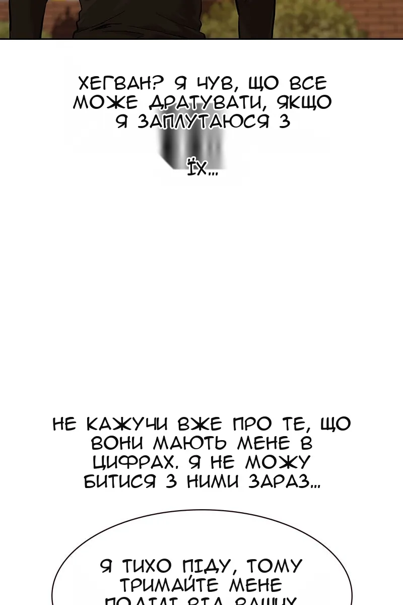 Сторінка 33