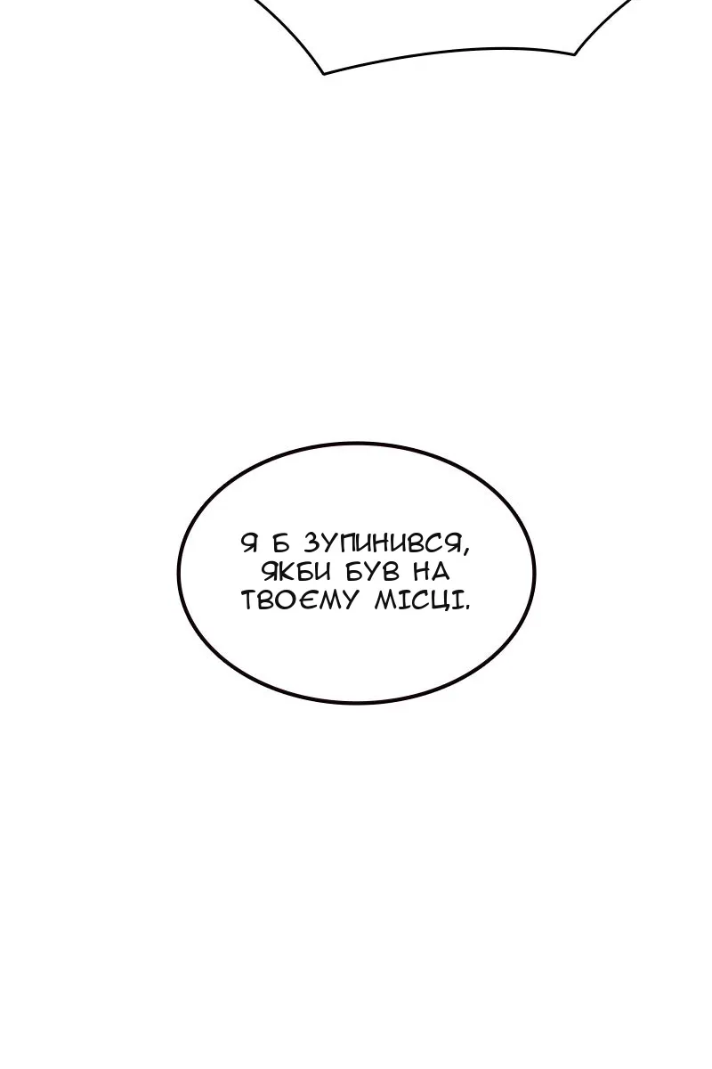 Сторінка 35