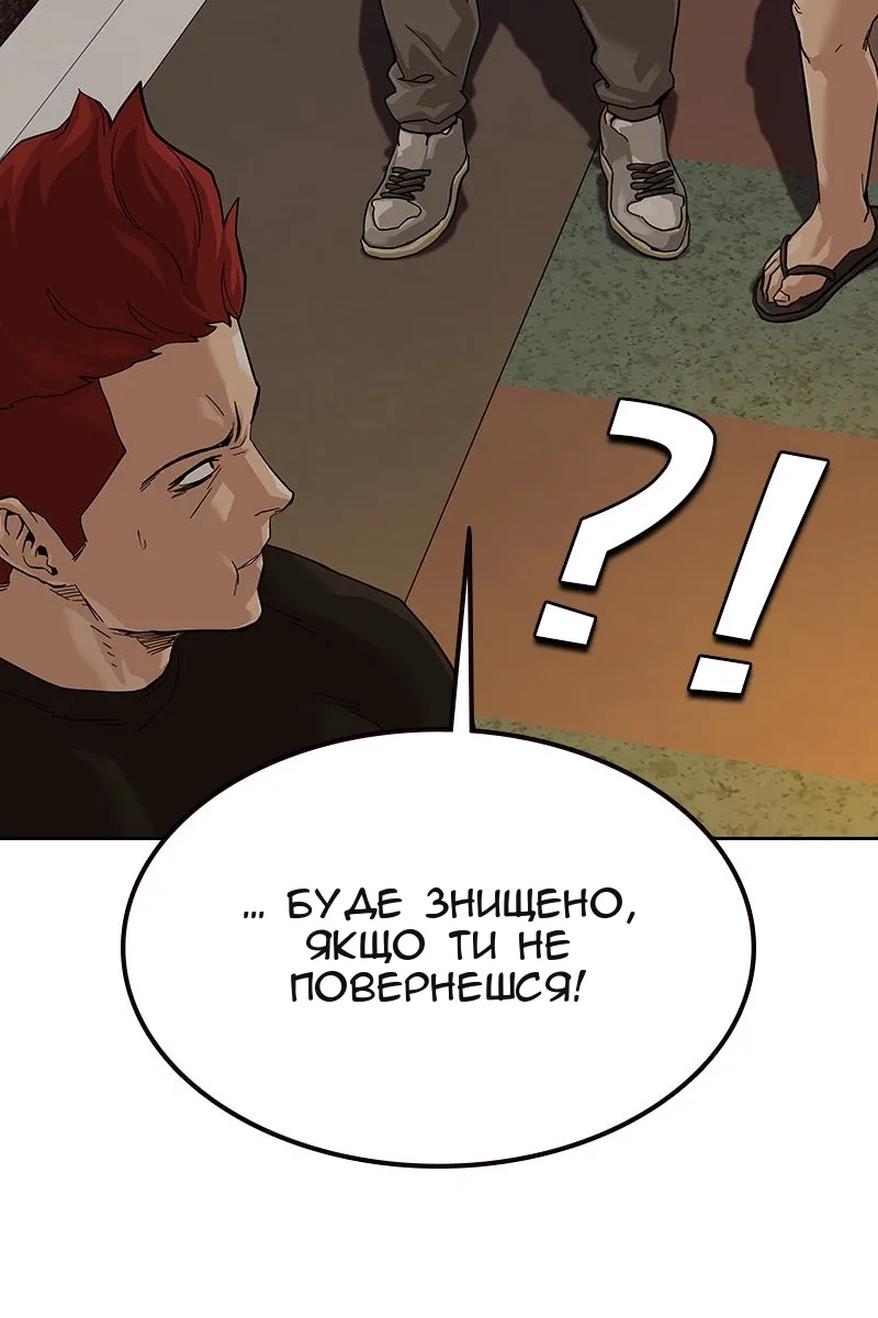 Сторінка 37