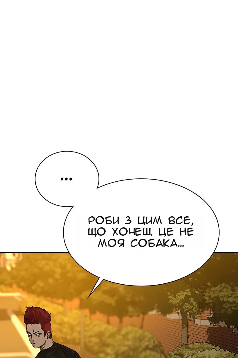 Сторінка 38