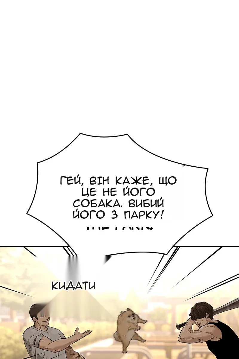 Сторінка 40