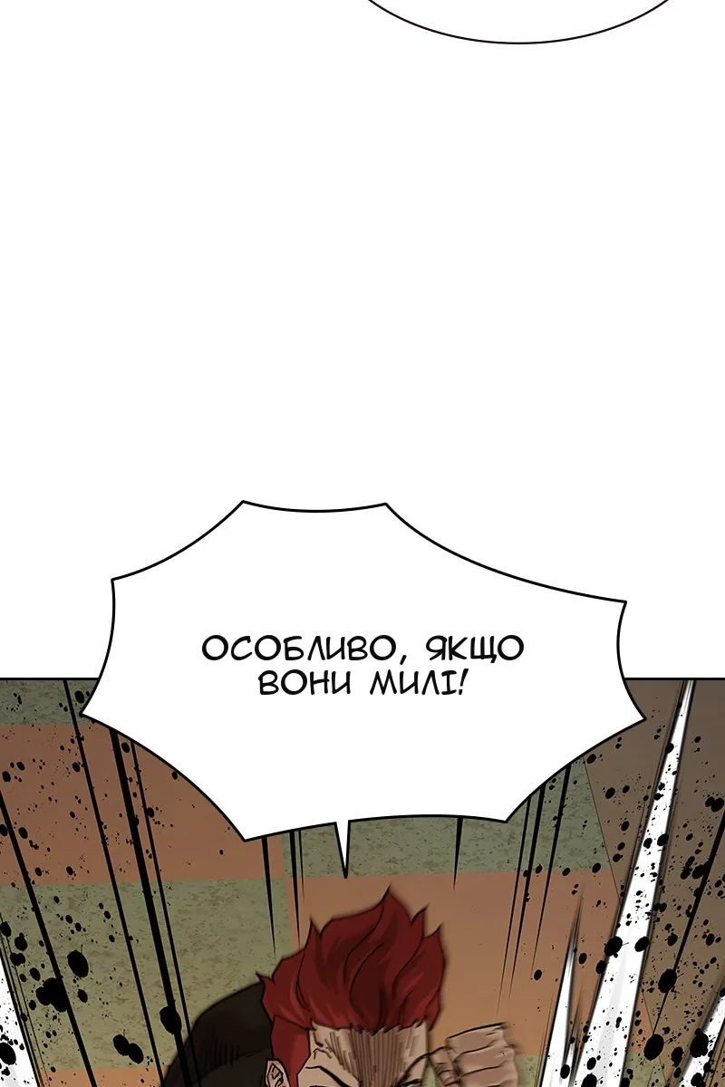 Сторінка 47