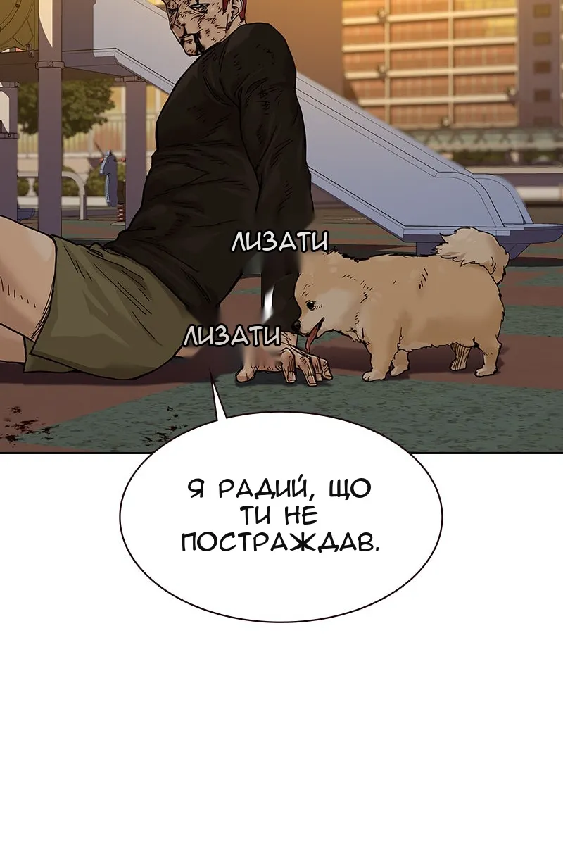 Сторінка 54
