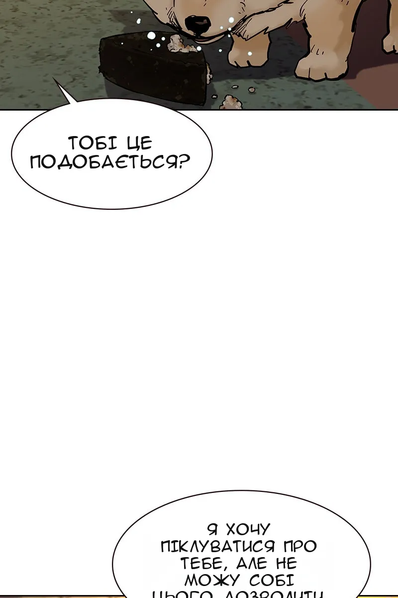 Сторінка 56