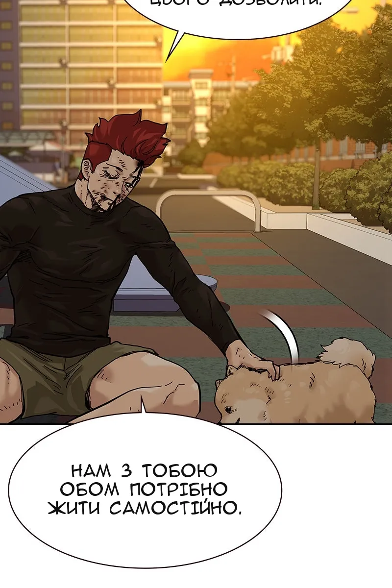 Сторінка 57