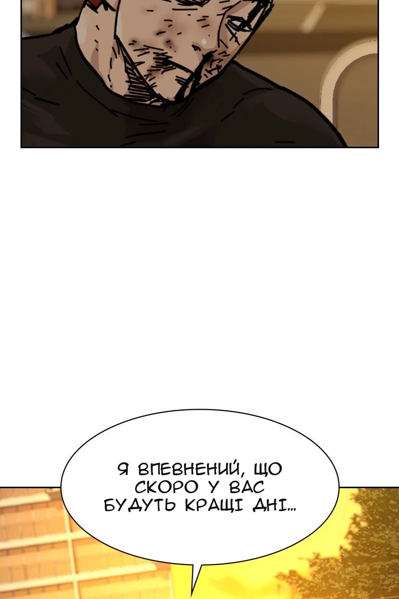 Сторінка 59