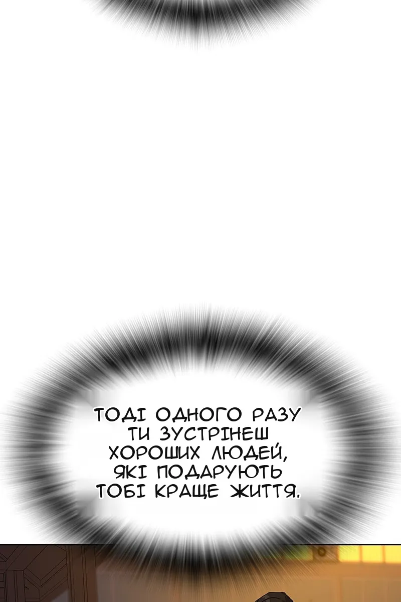Сторінка 63