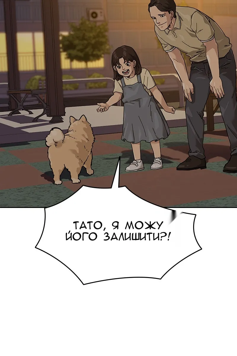 Сторінка 64
