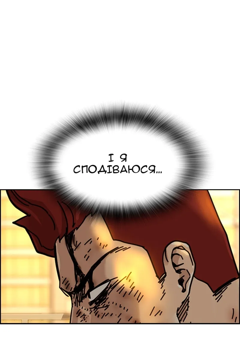 Сторінка 65