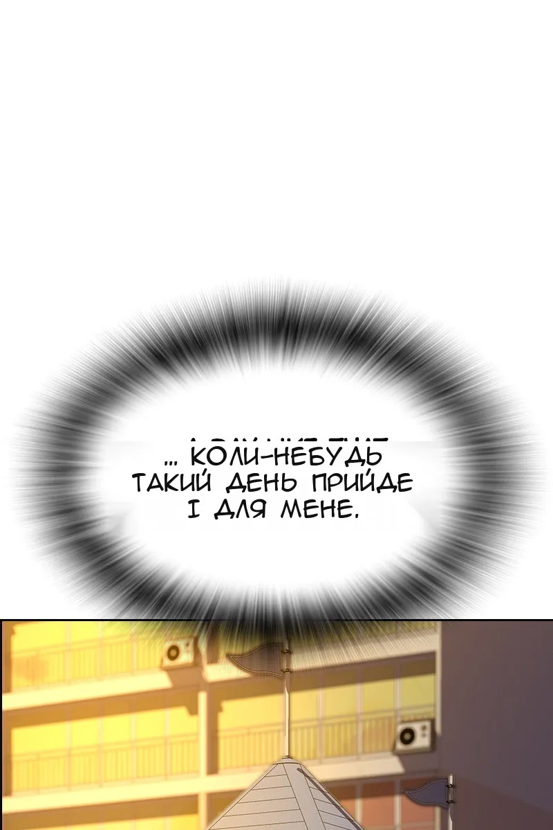 Сторінка 66