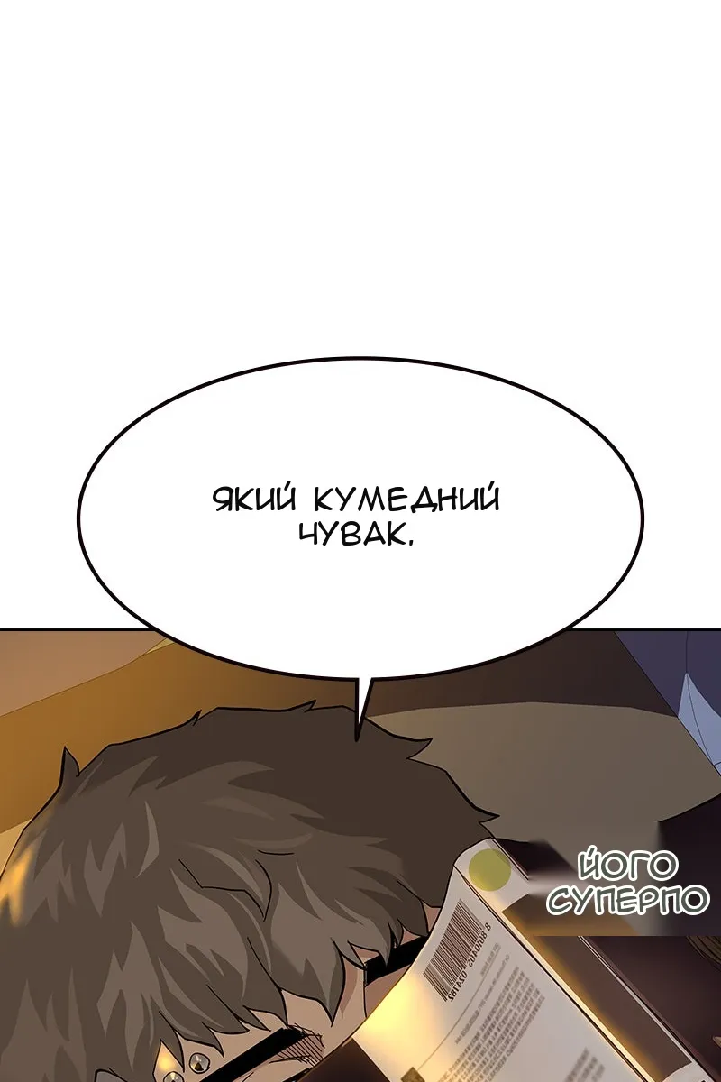 Сторінка 69