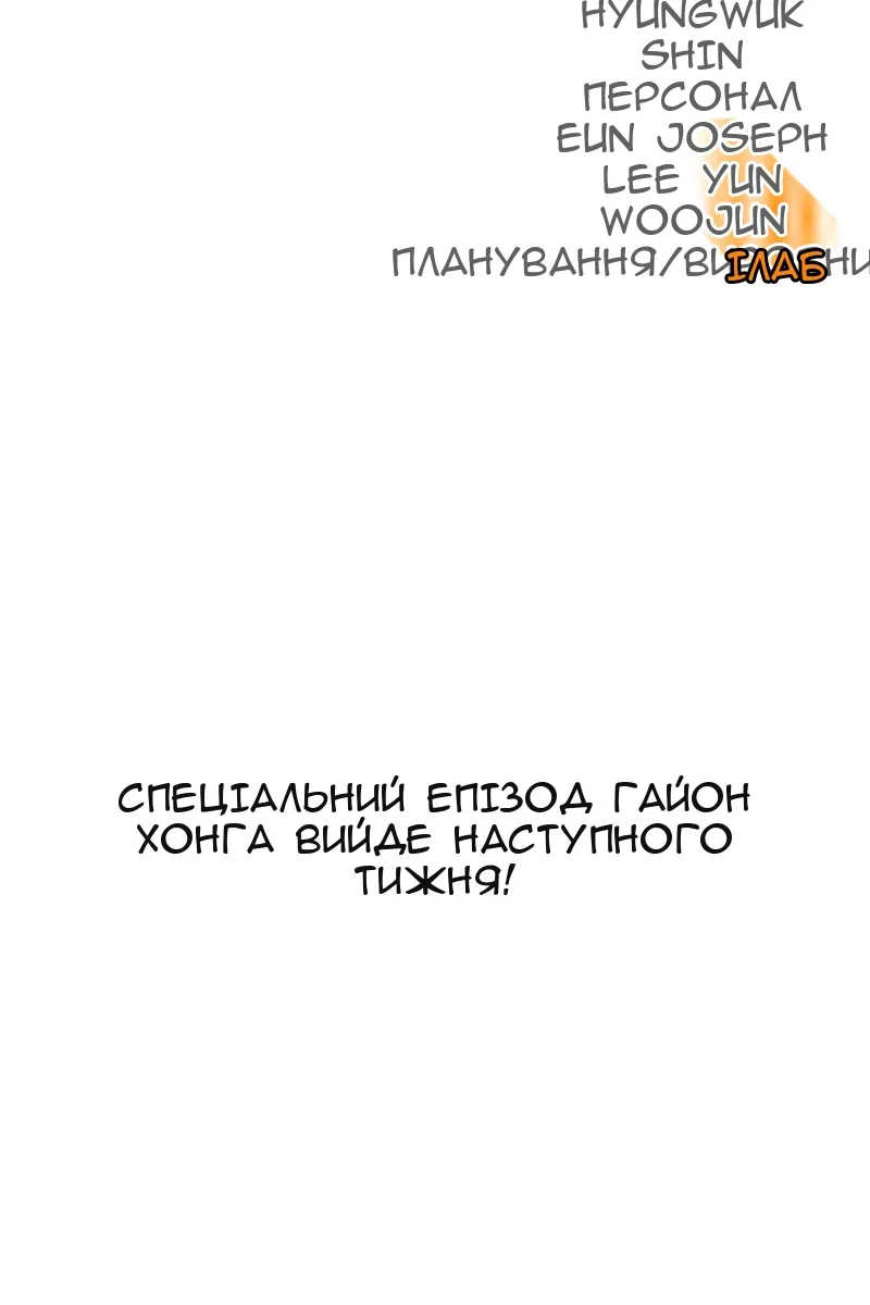 Сторінка 71
