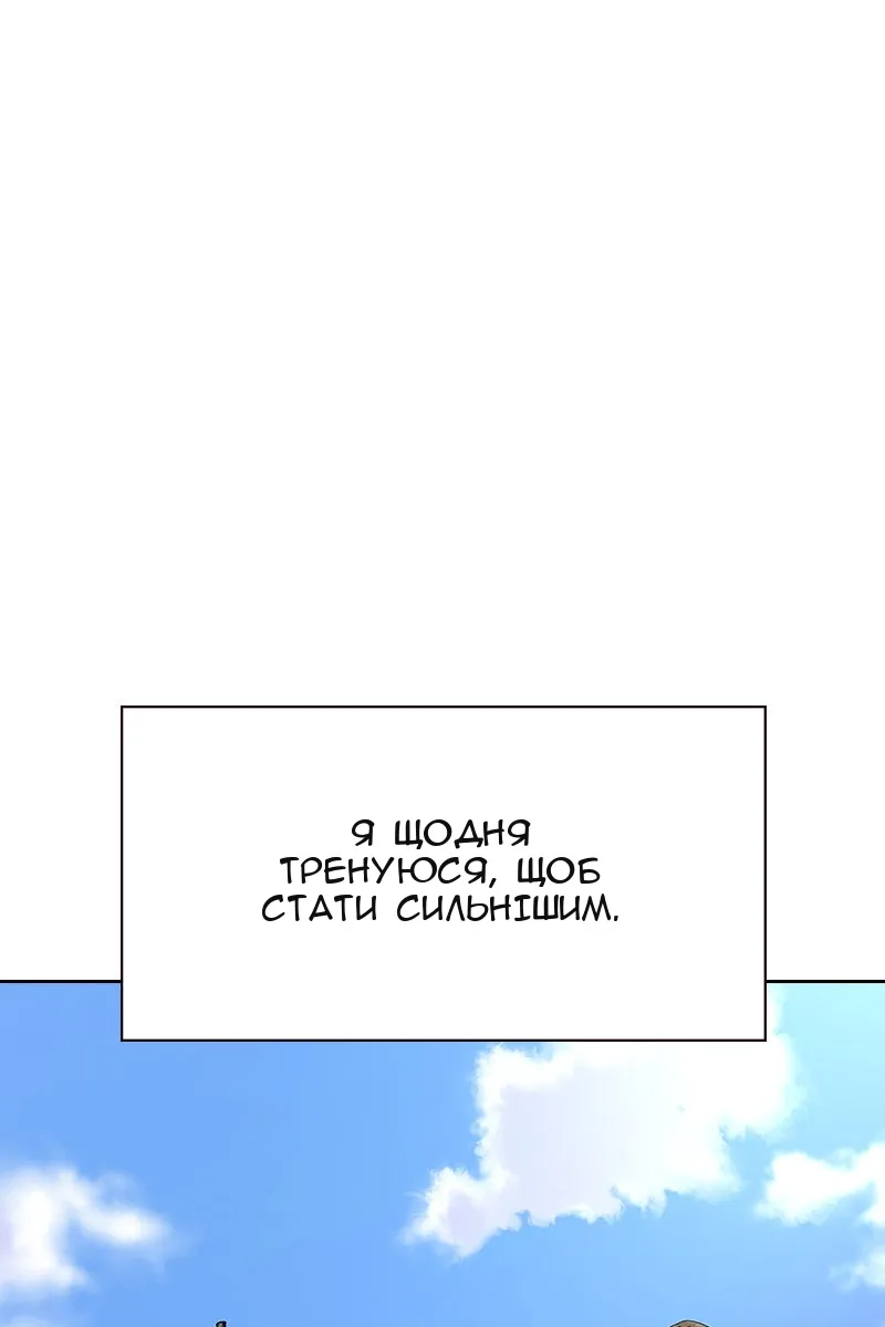 Сторінка 3