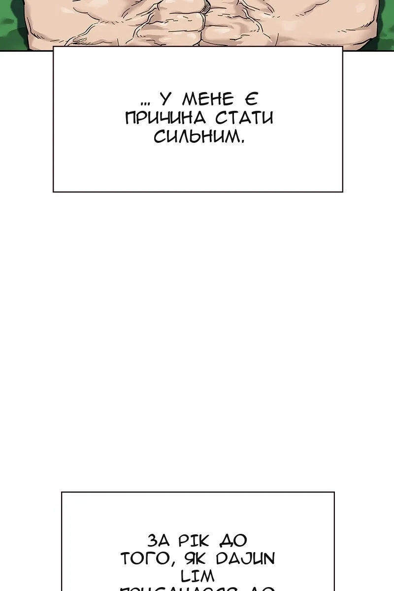 Сторінка 6
