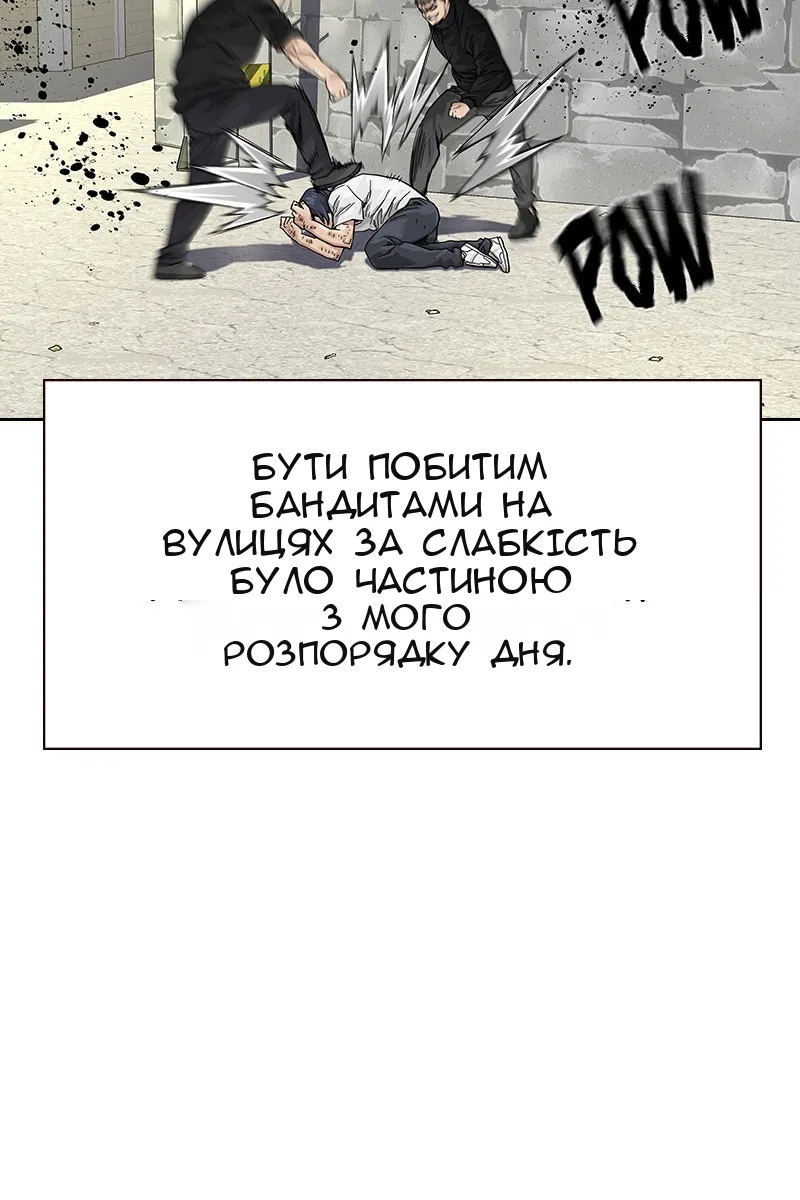 Сторінка 8