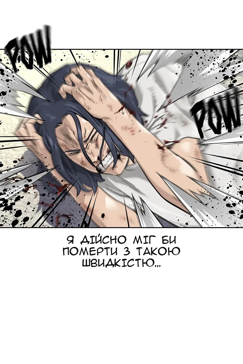 Сторінка 9