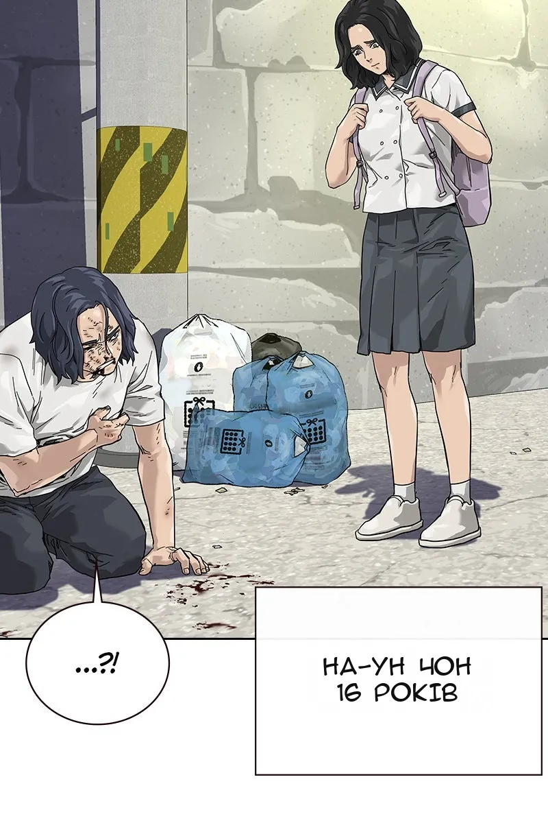 Сторінка 12