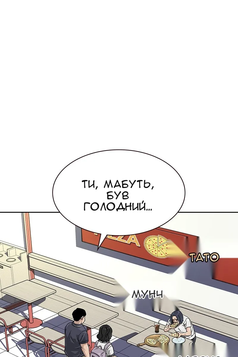 Сторінка 13