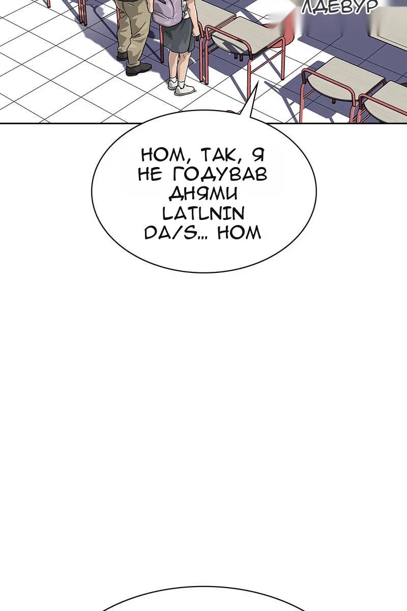 Сторінка 14
