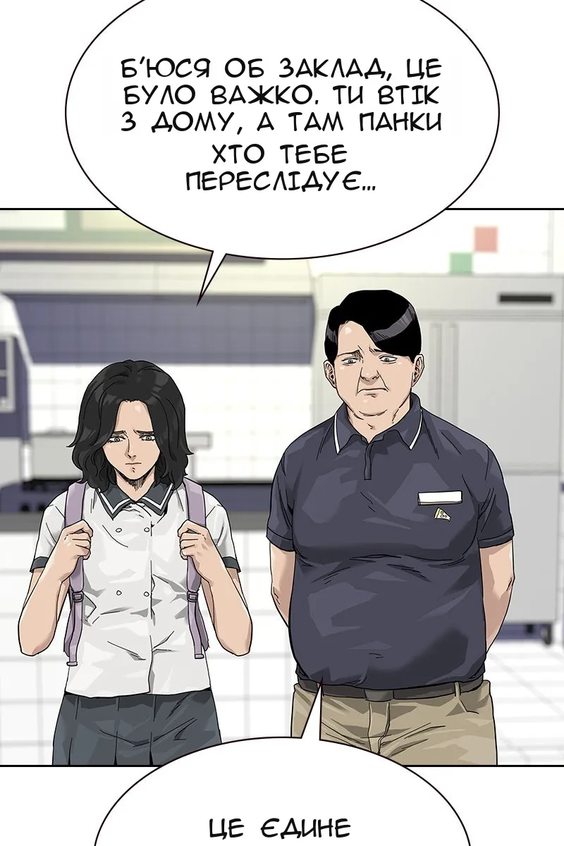 Сторінка 15