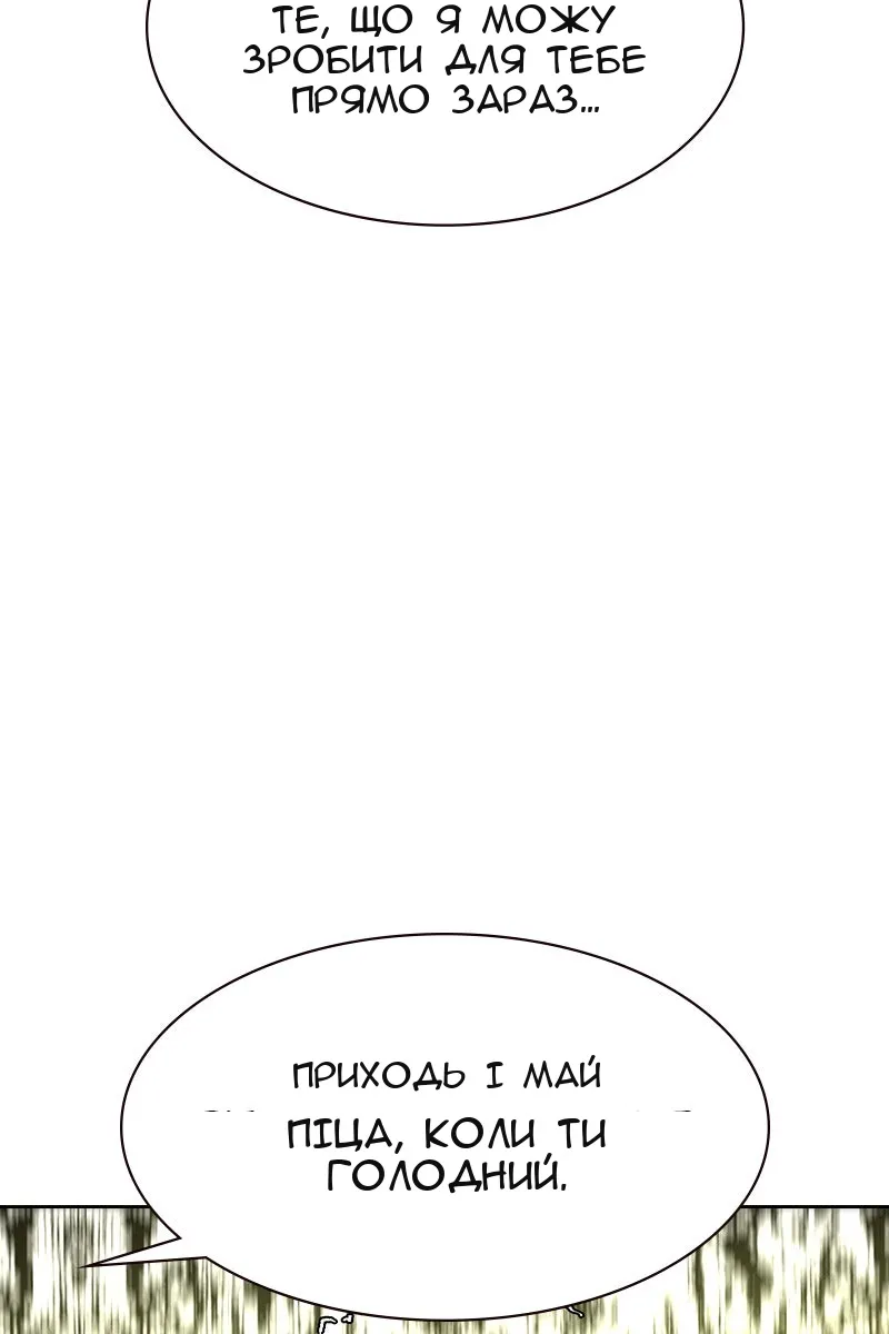 Сторінка 16