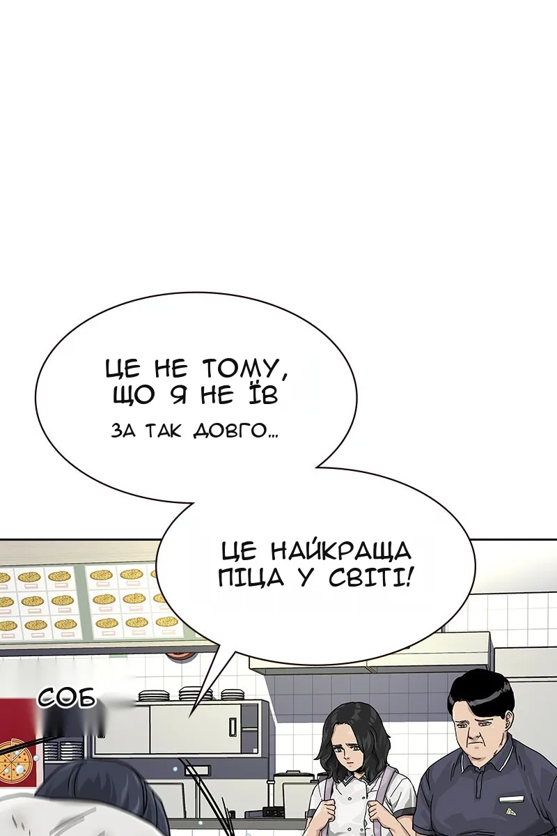 Сторінка 18