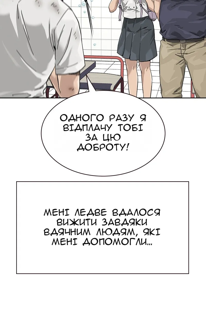 Сторінка 19