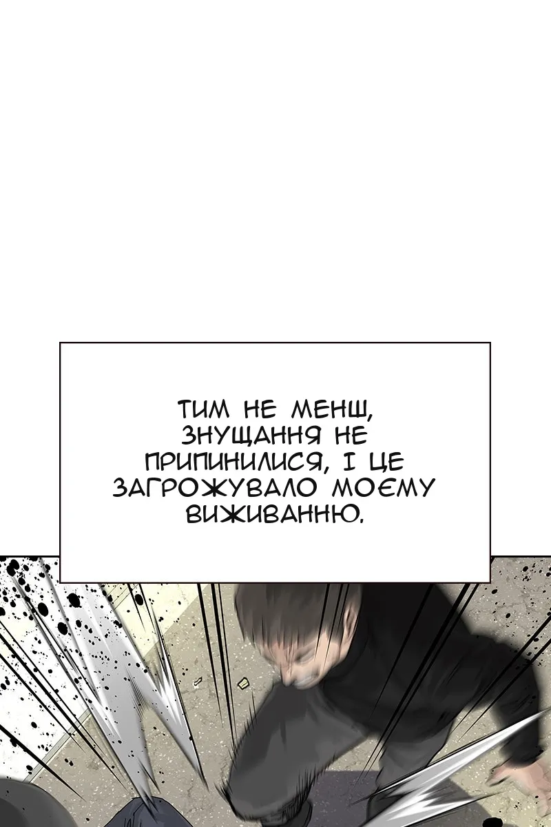 Сторінка 20
