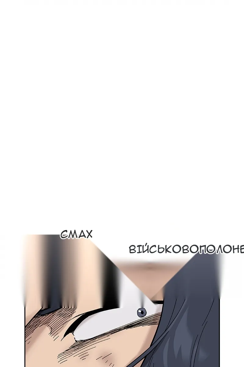 Сторінка 23