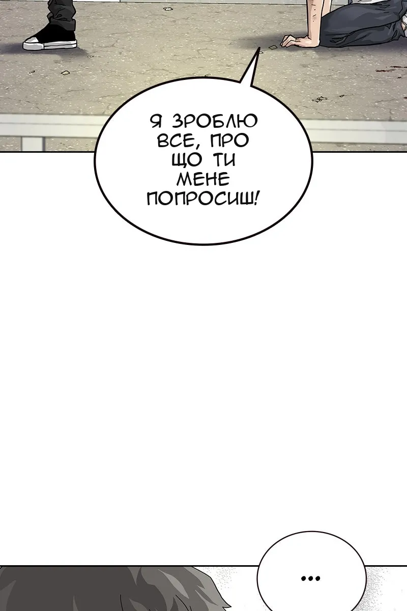 Сторінка 31