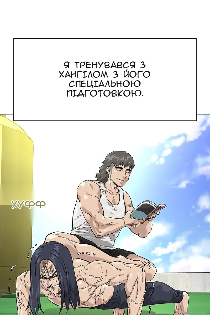 Сторінка 34