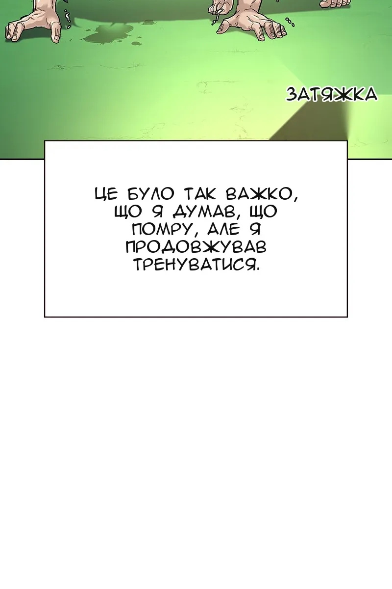 Сторінка 35