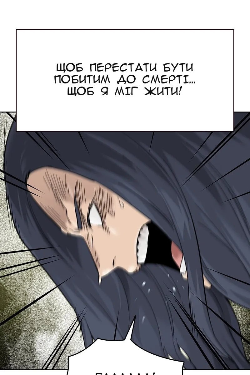 Сторінка 36