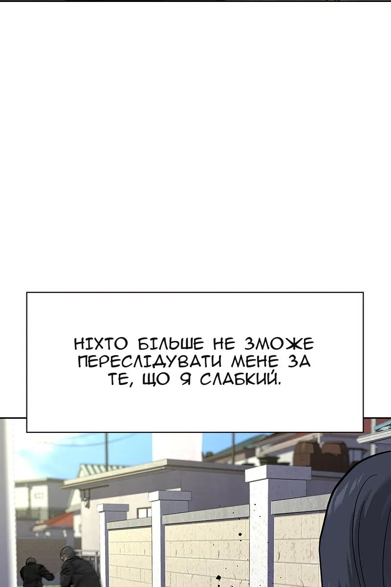 Сторінка 39