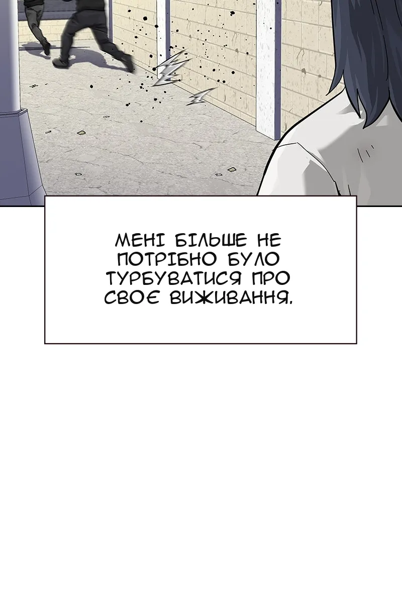 Сторінка 40