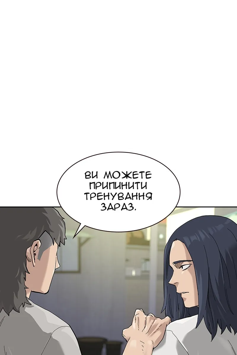 Сторінка 42