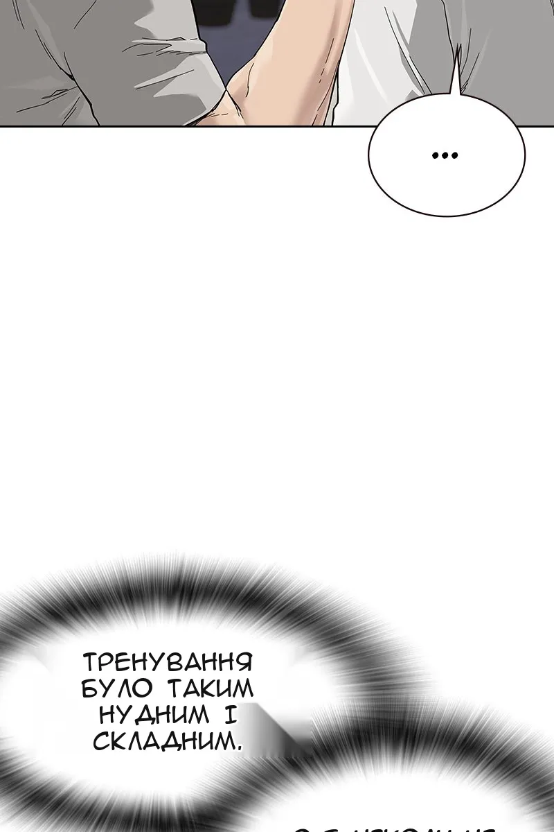 Сторінка 43