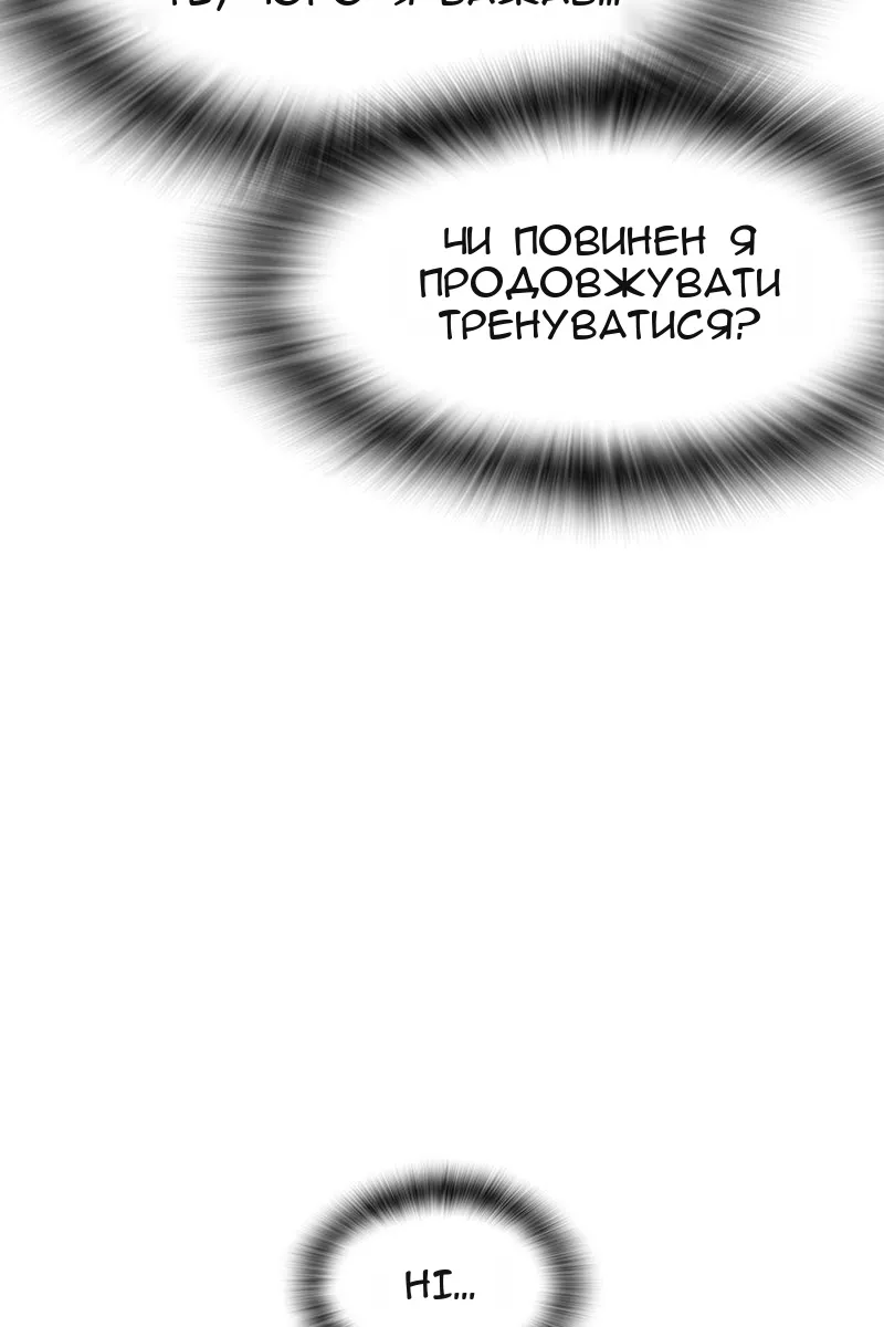 Сторінка 45