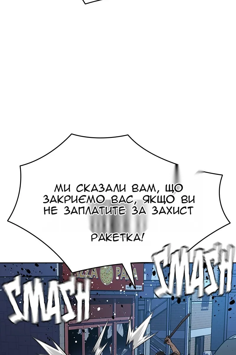 Сторінка 49