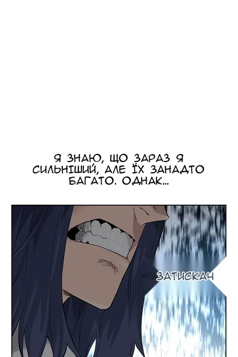 Сторінка 51