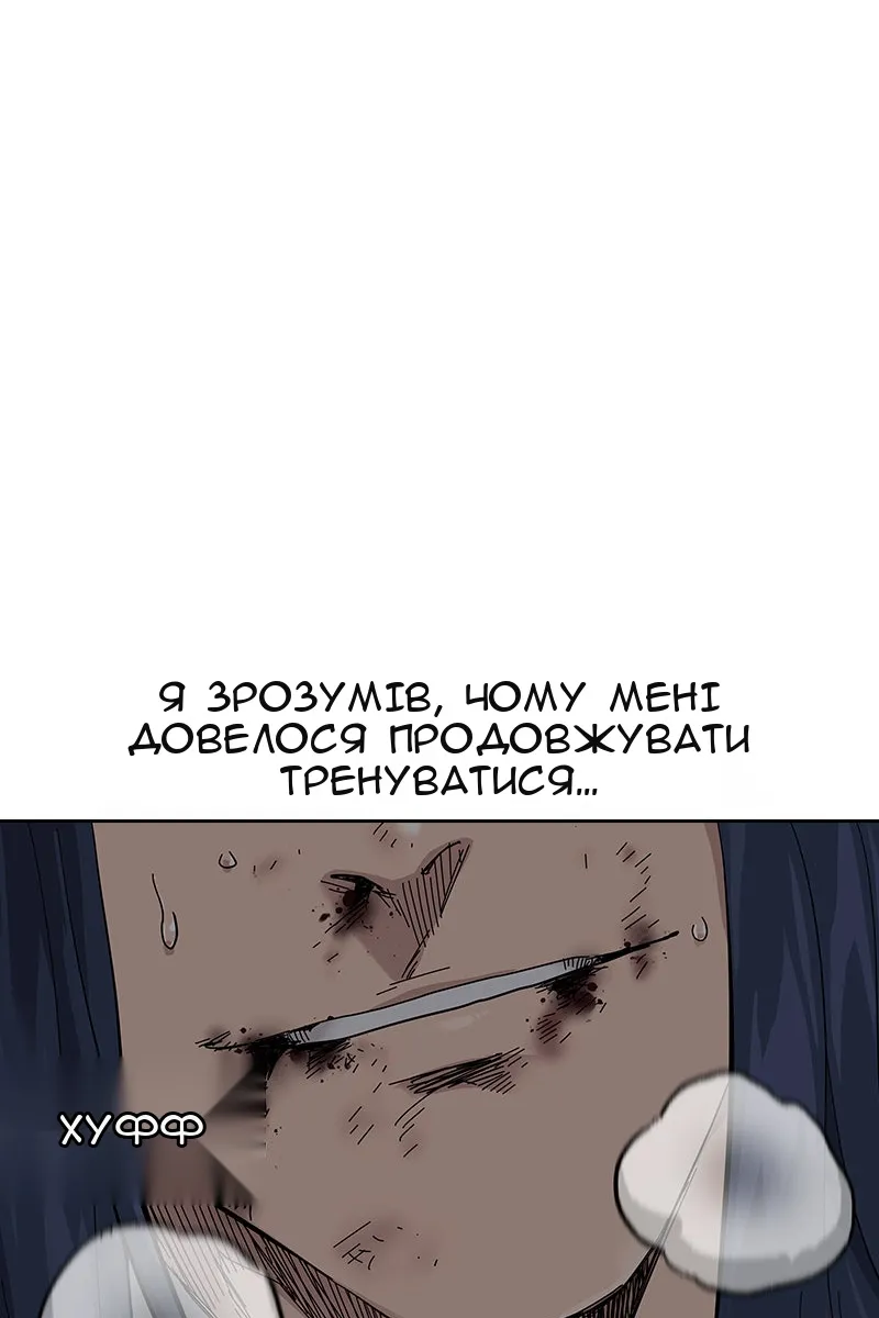Сторінка 57