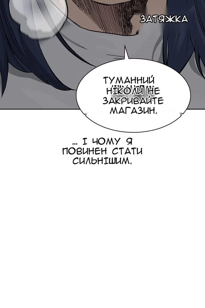Сторінка 58