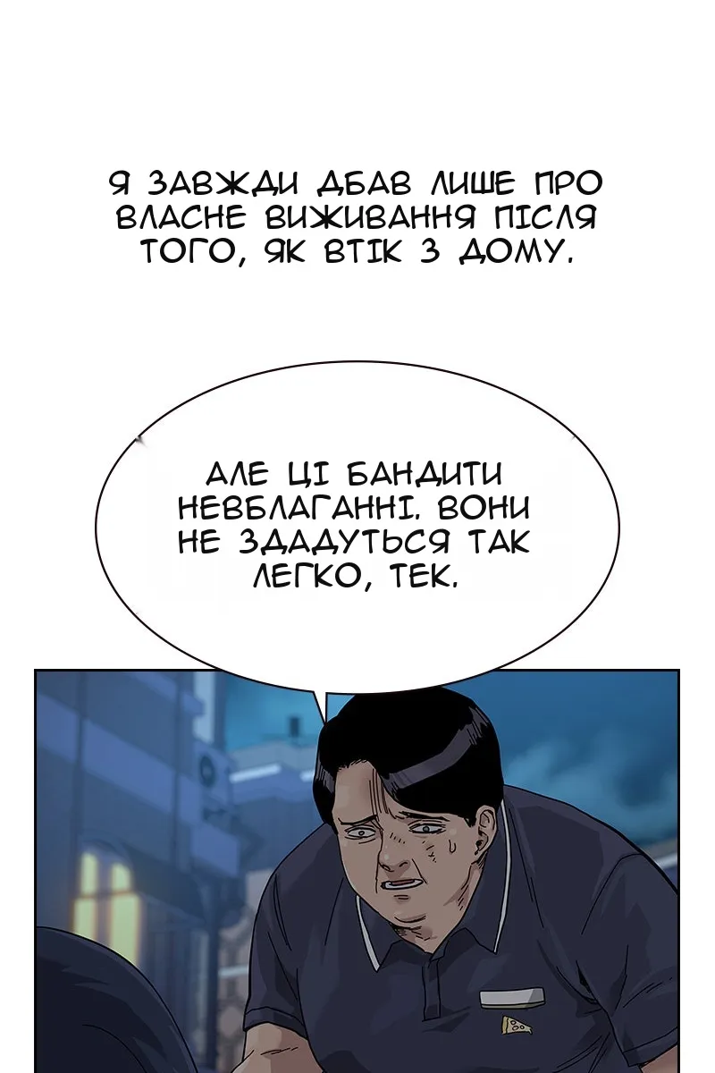 Сторінка 59