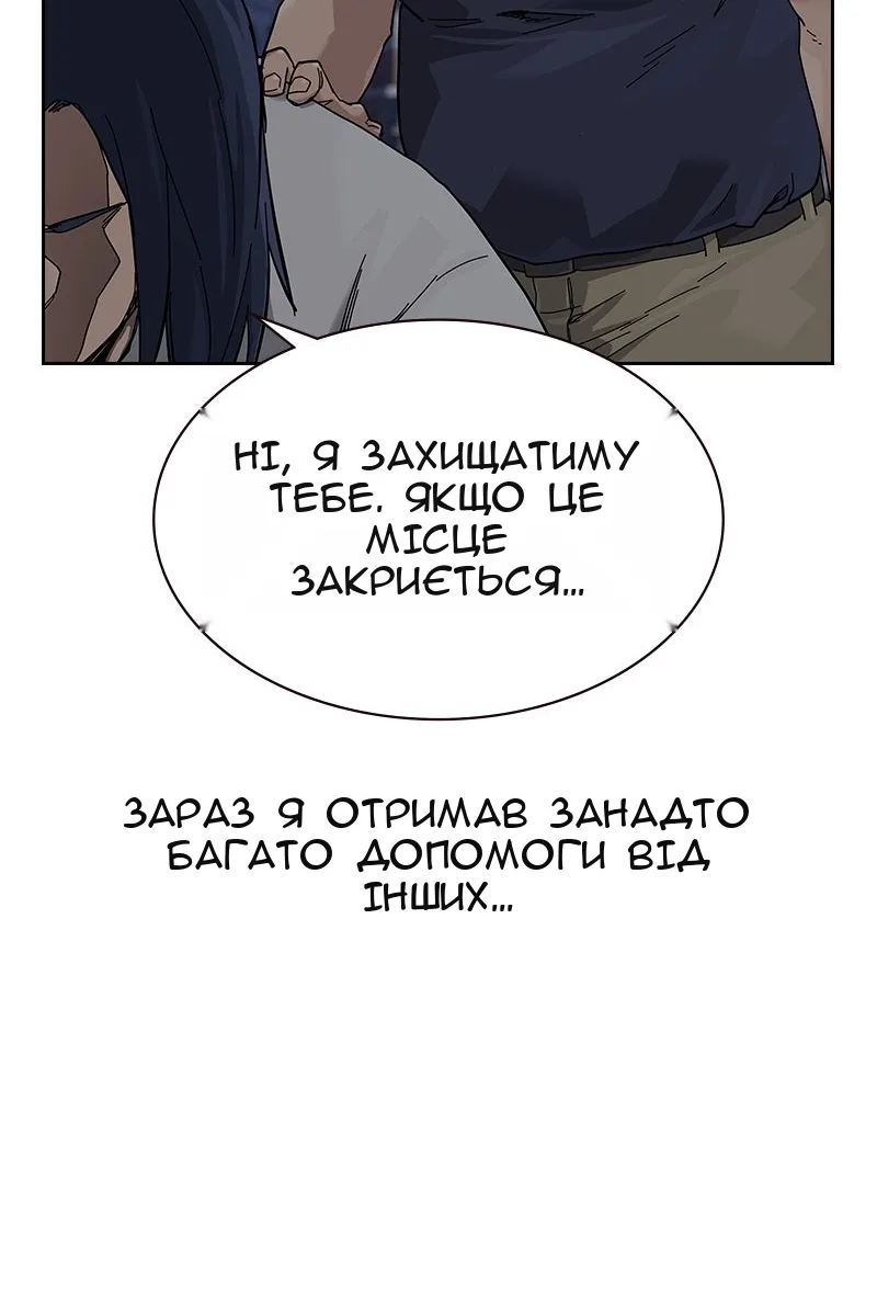 Сторінка 60