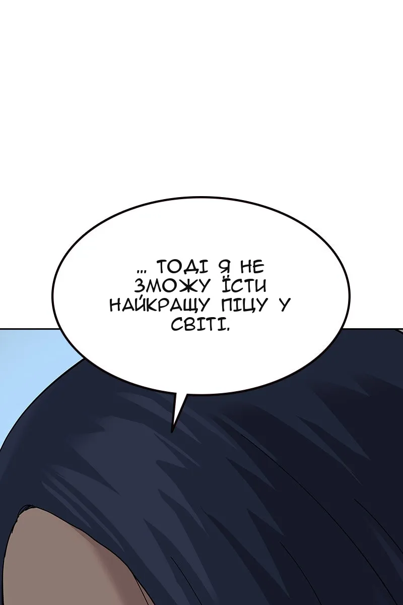 Сторінка 61