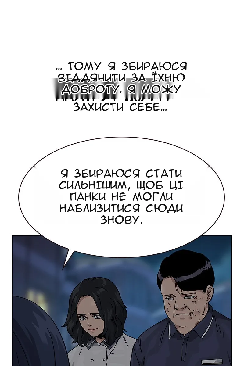 Сторінка 63