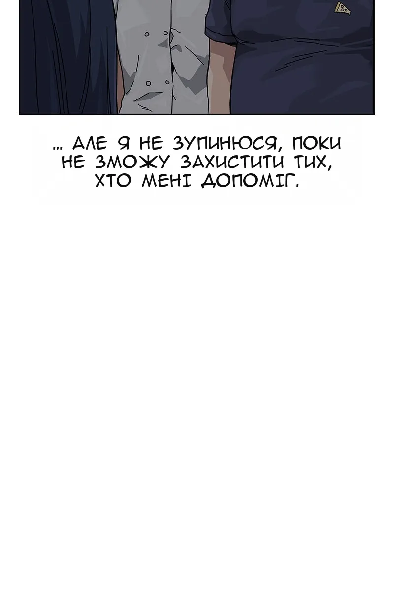 Сторінка 64