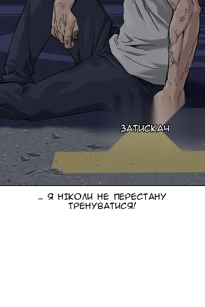 Сторінка 66